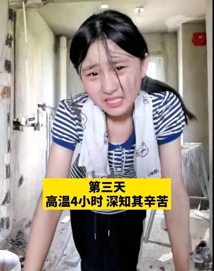 暑假整天玩手機！爸爸受不了「送14歲女兒去工地」　搬磚敷水泥樣樣來「3天後驚人轉變曝光」