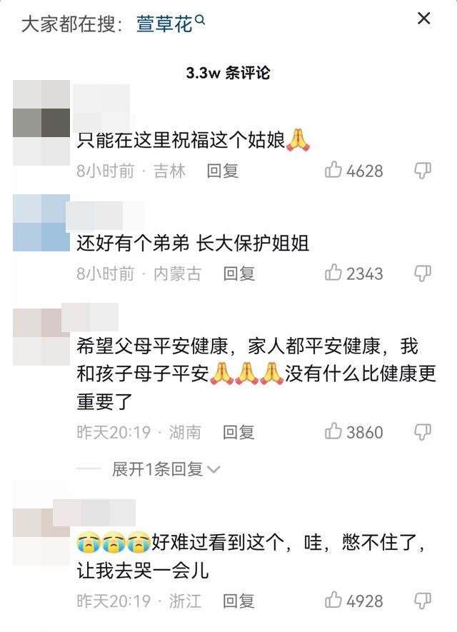 父母相繼離世！22歲女孩「連續9年傳訊息給爸媽」假裝他們還在　「畢業後不敢結婚」怕沒娘家可回