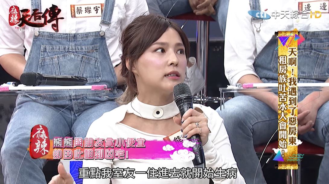 花8000住滅門凶宅!35歲女星被警告「千萬別開這扇門」事後才知道 不信邪「突然出現符咒」嚇逃搬家