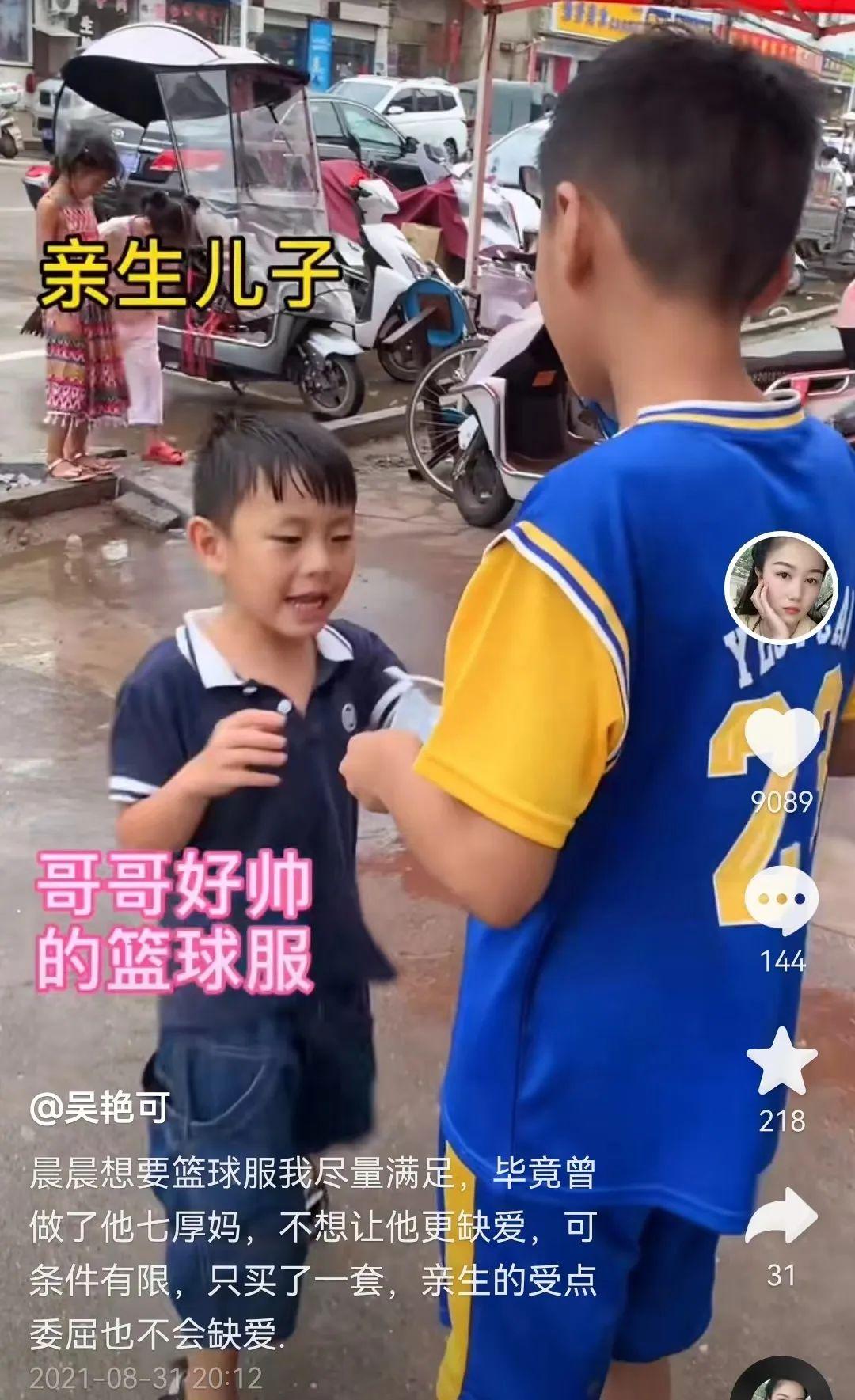 叫了7年媽！單親後媽離婚後「繼續撫養前夫的兒子」　與2個親生兒女「一視同仁」：他是我一輩子的兒子