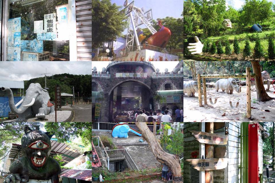 昔為台北最大樂園！明德樂園關閉後成廢墟「荒廢18年現況曝光」　林百里花4億買下「內部煥然一新」