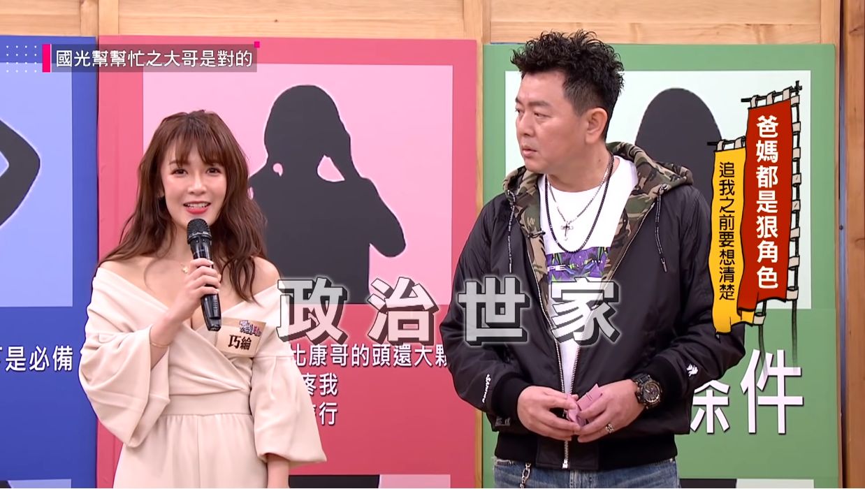 徵求女生到柬埔寨！台女星掛保證「包吃住月薪7.5萬」　背景驚人「老師得罪她被消失」：看到我爸都要敬禮