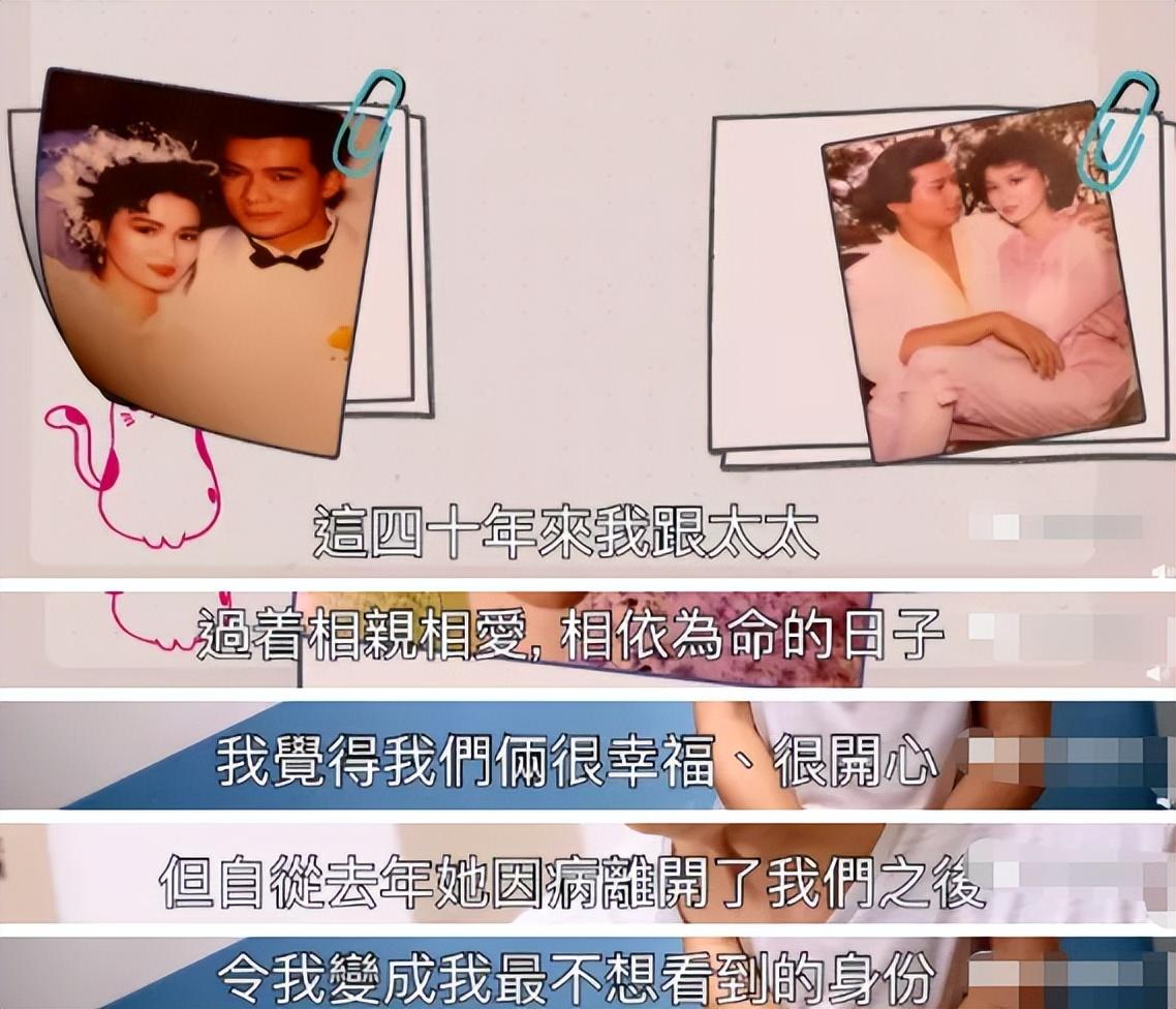 愛妻去世4年！63歲影帝「葬禮上哭到昏厥」發誓永不再娶　「如今生活曝光」網卻怒轟：都是虛情假意
