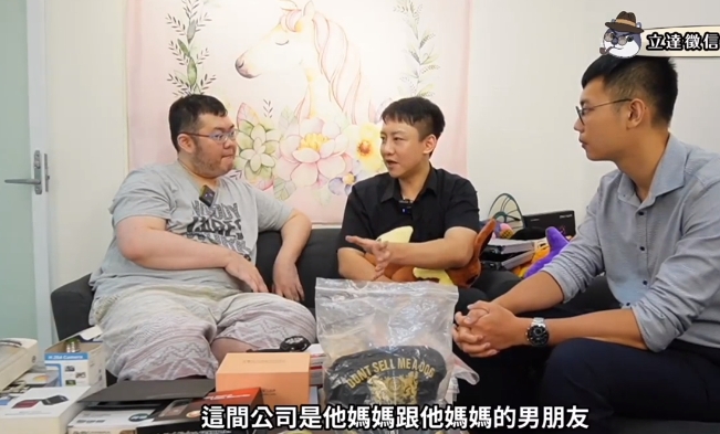 傳產千金找徵信社！抓包老公偷吃「床上竟然是岳母」　正宮卻大讚：「我老公厲害吧」