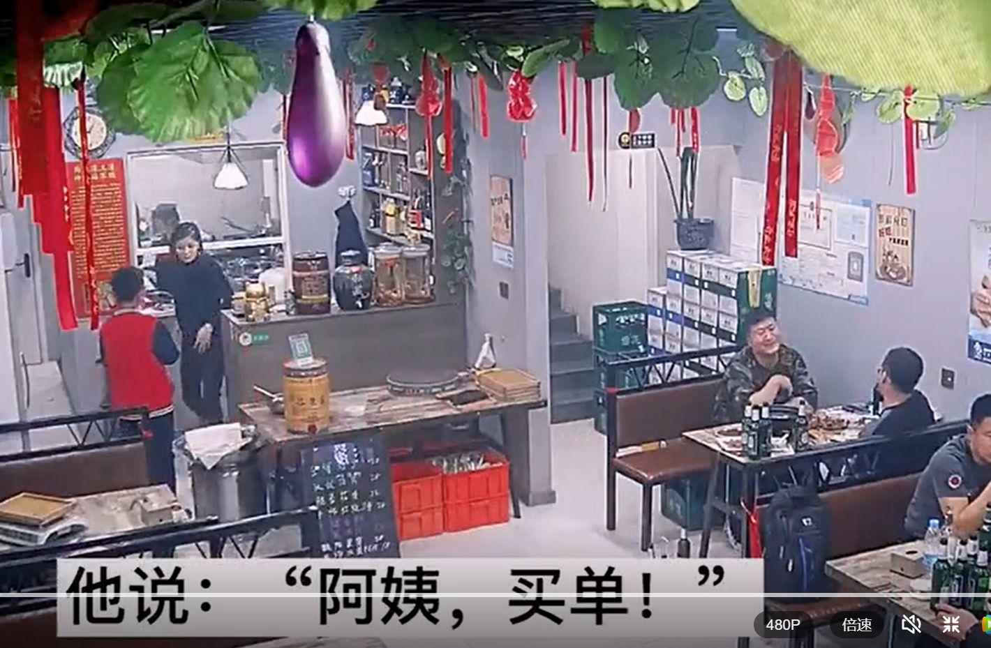 爸爸請客吃飯！席間兒子用零用錢「偷買單」　爸爸跪地痛哭：監視器下的一幕，刺痛億萬父母