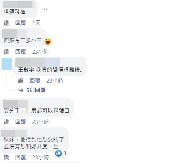 學長允諾會娶回家！教會妹為此獻身「懷孕後休學」痴痴等待　對方突然離家兩週「悔婚原因曝光」網愣：你被騙了