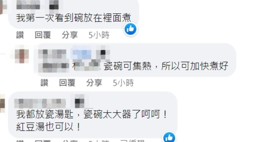 煮綠豆湯「手滑碗掉進去」他喊：就是故意的！老饕一看秒懂「阿嬤都這樣煮」：高手中的高手
