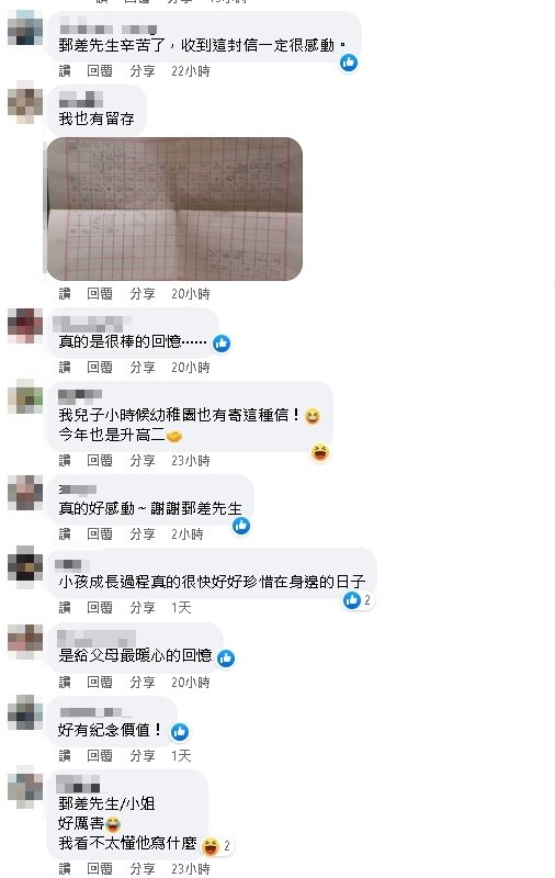 差點翻白眼！幼稚園兒「寫信寄給媽媽」全是注音文　她佩服「郵差成功解密」網狂讚：實在太強了
