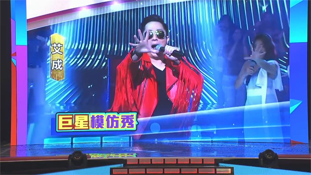 艾成長眠地確定了！家屬第一眼就愛上「留台灣伴王瞳」　今晚播出「最後身影」生前表演成絕響
