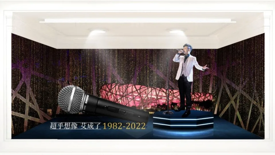 艾成長眠地確定了！家屬第一眼就愛上「留台灣伴王瞳」　今晚播出「最後身影」生前表演成絕響