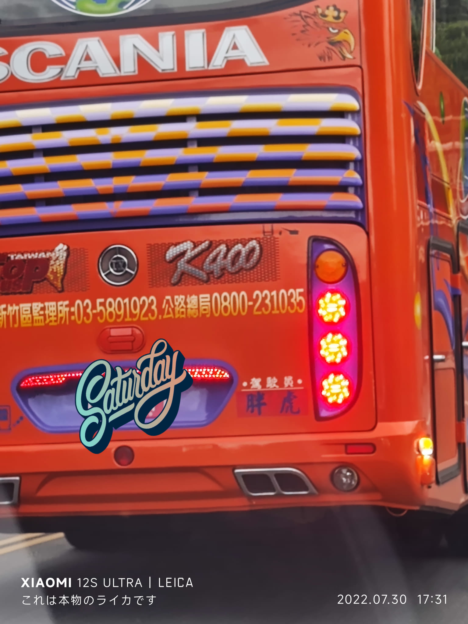 會台語的秒懂！公車司機名「瓜習柑三字」爆紅全網　鄉民對比「更瀟灑運將大名」秒笑：誰開比較快