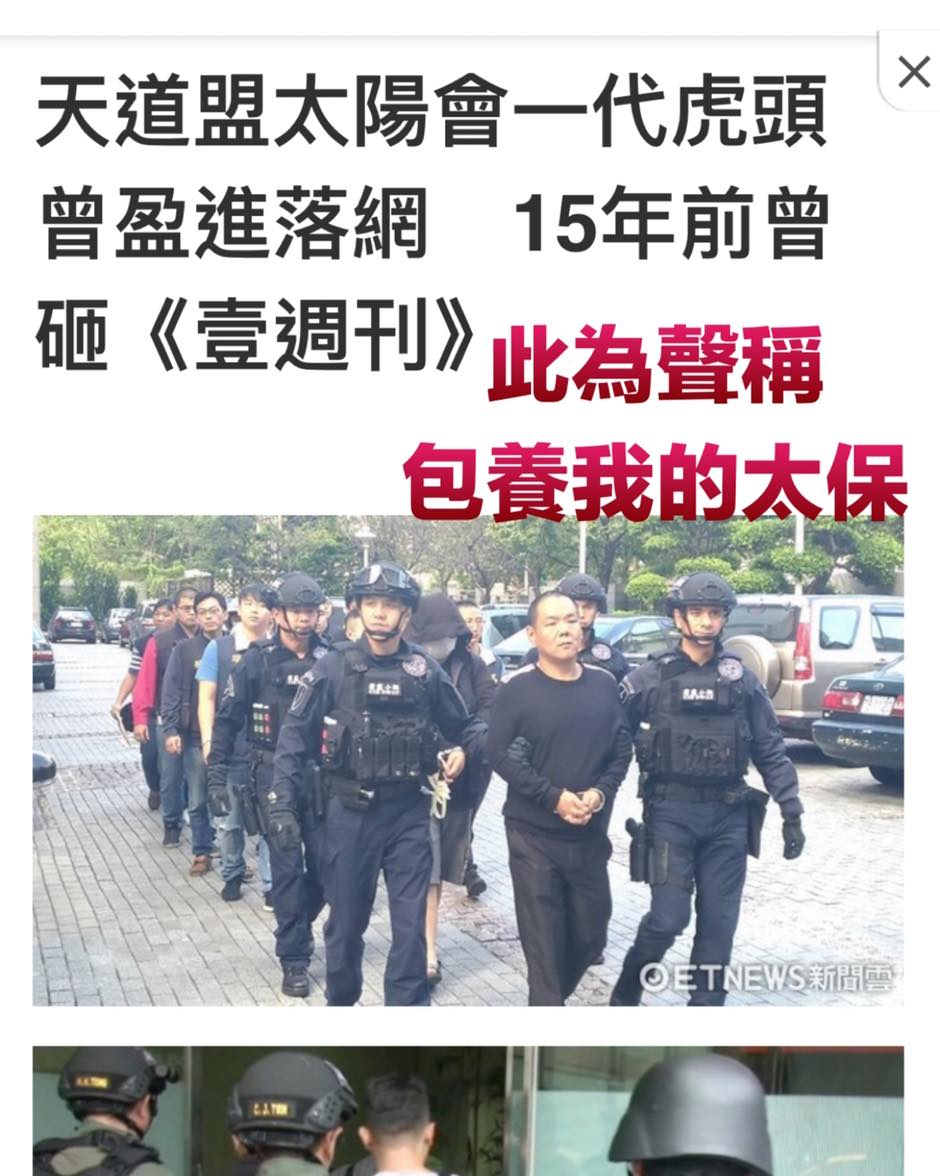 捲入黑道大哥婚外情！李妍瑾發聲求助「怕被人給幹掉」　還原真相哽咽：「我只求一條活路」