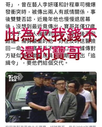 捲入黑道大哥婚外情！李妍瑾發聲求助「怕被人給幹掉」　還原真相哽咽：「我只求一條活路」
