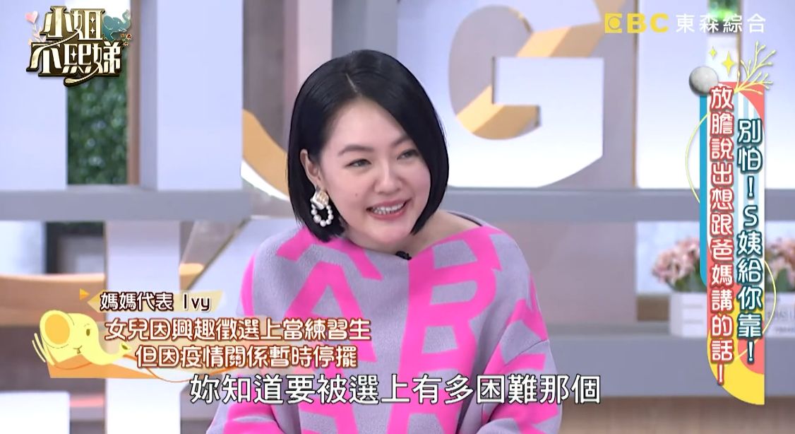 選上韓國練習生！陳國華15歲愛女「700人中脫穎而出」卻遭反對　于美人惋惜「一席話點醒」全天下家長