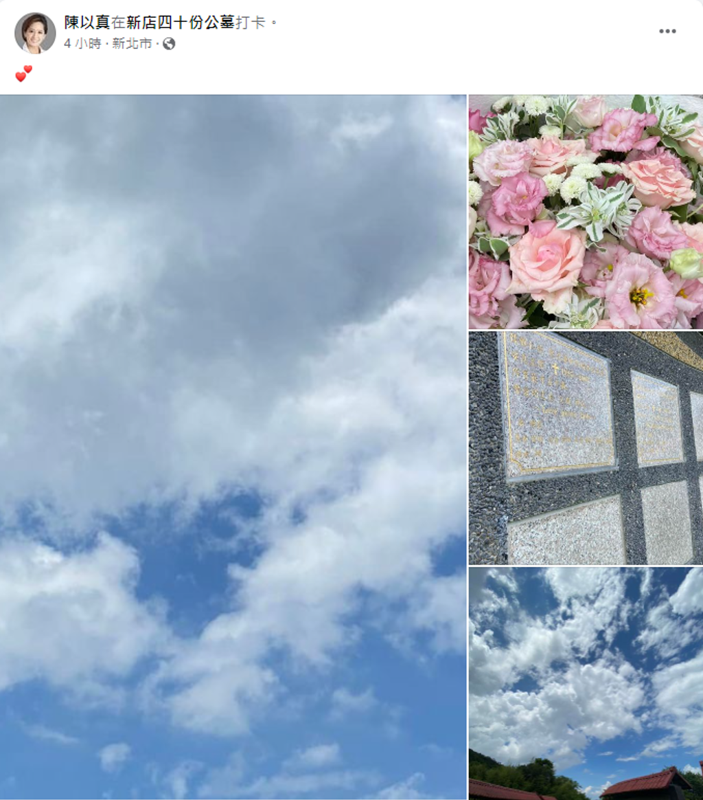 尪為救愛女喪命！45歲主播妻「4年後突曬照」洩思念之情　「高中時代就結緣」遺憾無法長相廝守