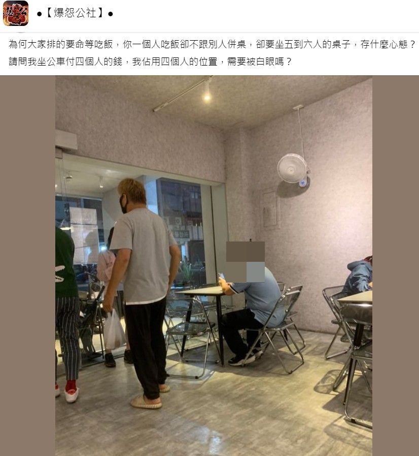 目睹客人「獨自吃飯卻坐6人桌」他氣炸拍照公審　「網全一面倒挺客人」：吃飯都不得安寧