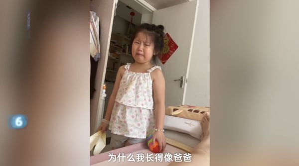 太委屈！6歲女兒「被說長得像爸爸」崩潰大哭：我是媽媽生的　父女倆「互懟對話」全網笑翻