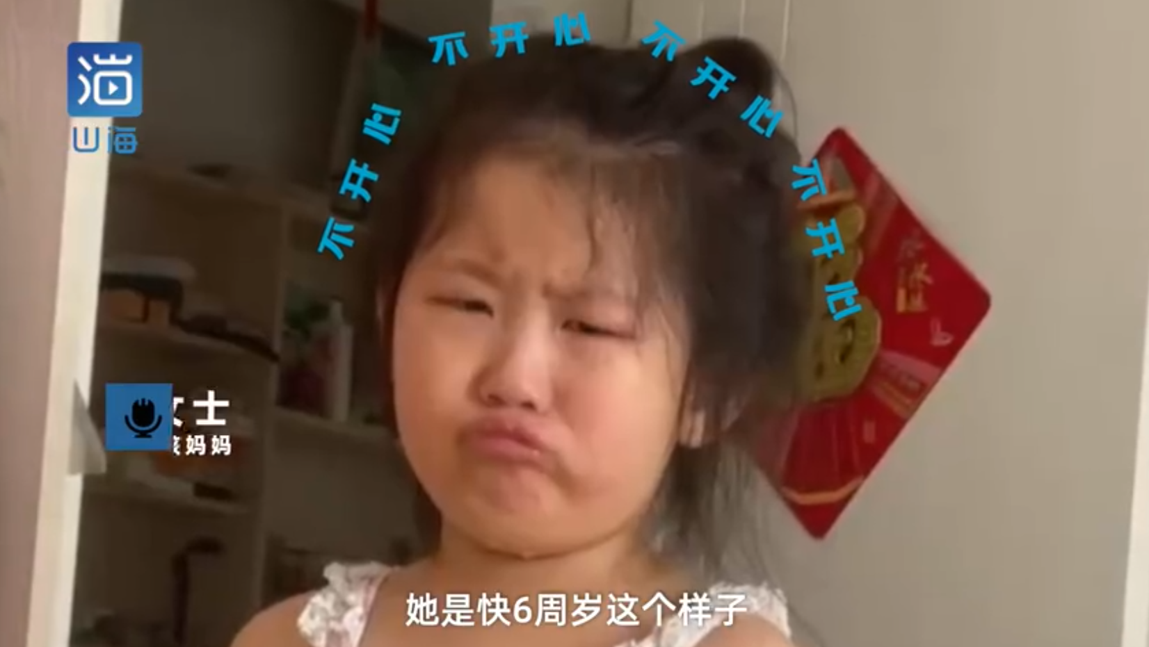 太委屈！6歲女兒「被說長得像爸爸」崩潰大哭：我是媽媽生的　父女倆「互懟對話」全網笑翻