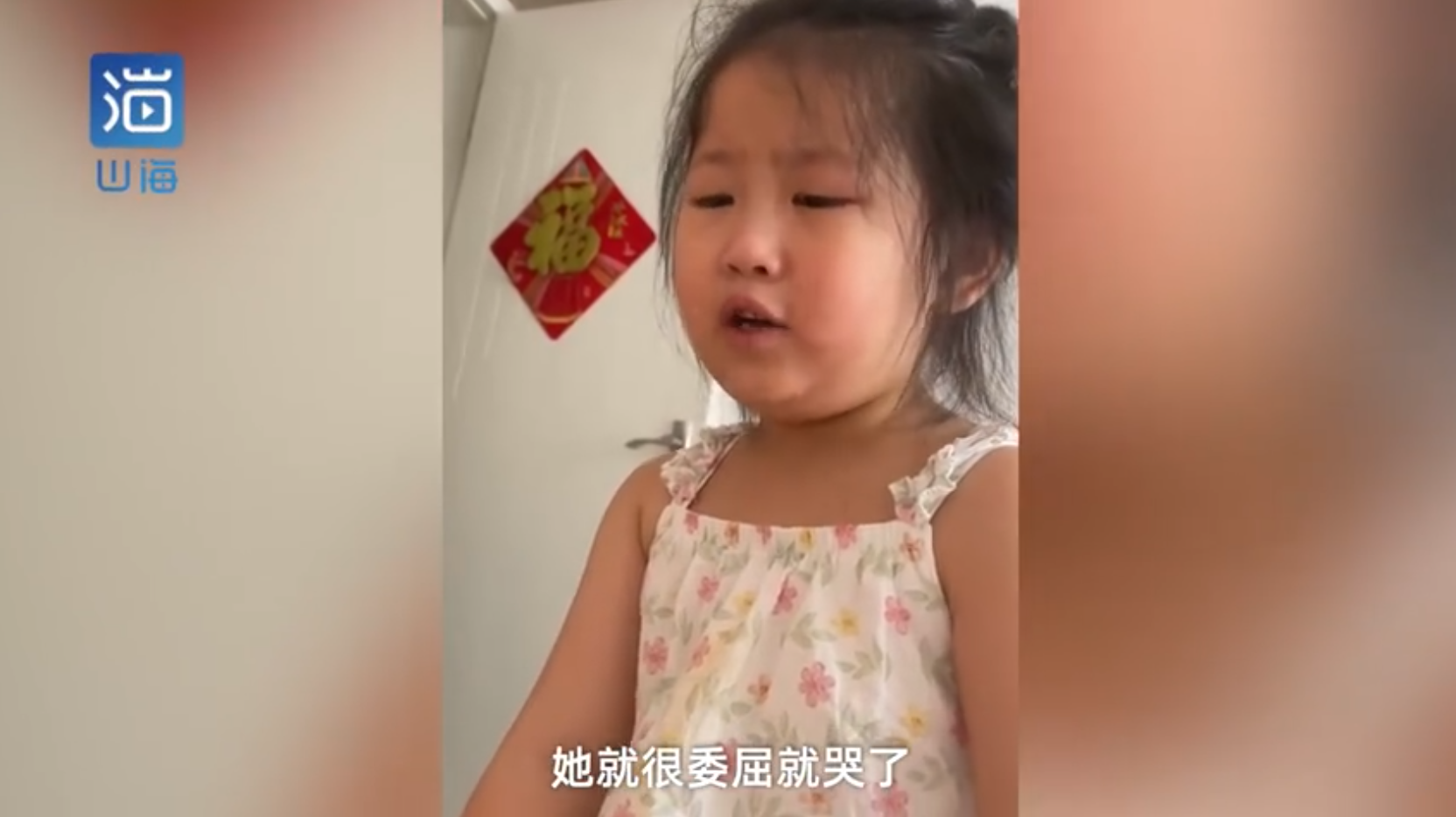 太委屈！6歲女兒「被說長得像爸爸」崩潰大哭：我是媽媽生的　父女倆「互懟對話」全網笑翻