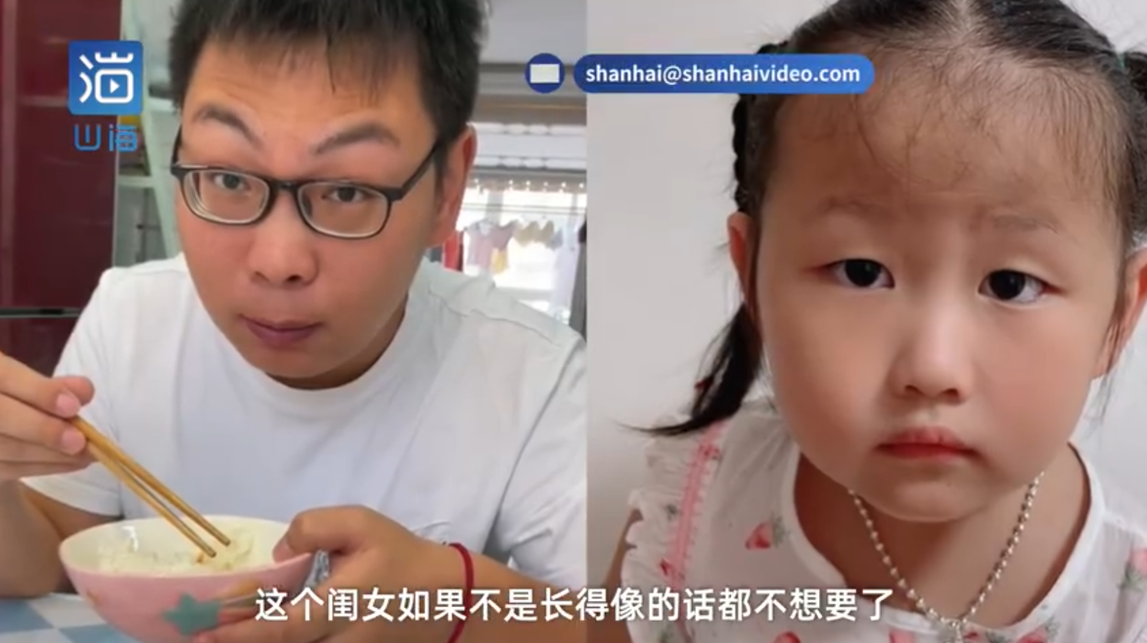 太委屈！6歲女兒「被說長得像爸爸」崩潰大哭：我是媽媽生的　父女倆「互懟對話」全網笑翻