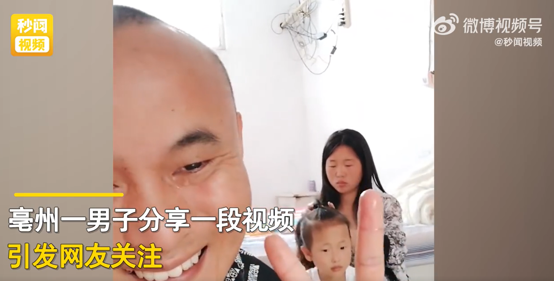 不會辜負姐姐的孩子！妻子去世「留下2稚童」　單親爸「與小姨子重組家庭」流淚盼外界能接受