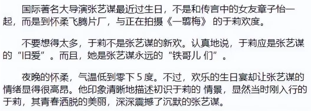 和曾國城談戀愛！女星被帶去見父母「最後卻嫌棄分手」　如今傳「失去生育能力」：被元配打成重傷