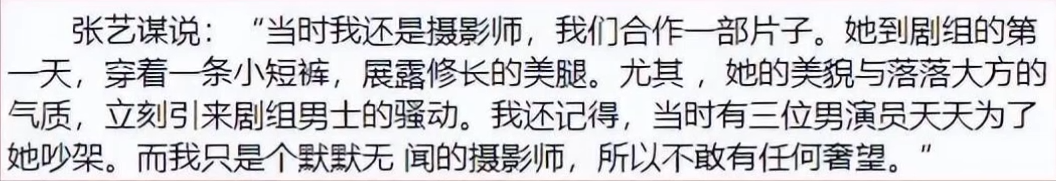 和曾國城談戀愛！女星被帶去見父母「最後卻嫌棄分手」　如今傳「失去生育能力」：被元配打成重傷