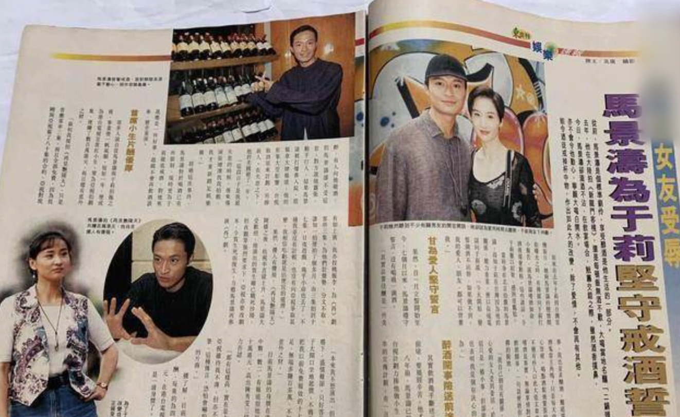 和曾國城談戀愛！女星被帶去見父母「最後卻嫌棄分手」　如今傳「失去生育能力」：被元配打成重傷