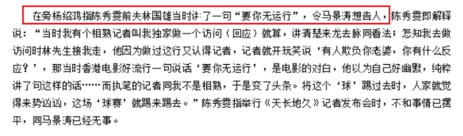 和曾國城談戀愛！女星被帶去見父母「最後卻嫌棄分手」　如今傳「失去生育能力」：被元配打成重傷