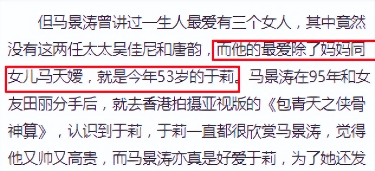 和曾國城談戀愛！女星被帶去見父母「最後卻嫌棄分手」　如今傳「失去生育能力」：被元配打成重傷