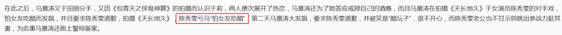 和曾國城談戀愛！女星被帶去見父母「最後卻嫌棄分手」　如今傳「失去生育能力」：被元配打成重傷