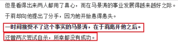和曾國城談戀愛！女星被帶去見父母「最後卻嫌棄分手」　如今傳「失去生育能力」：被元配打成重傷