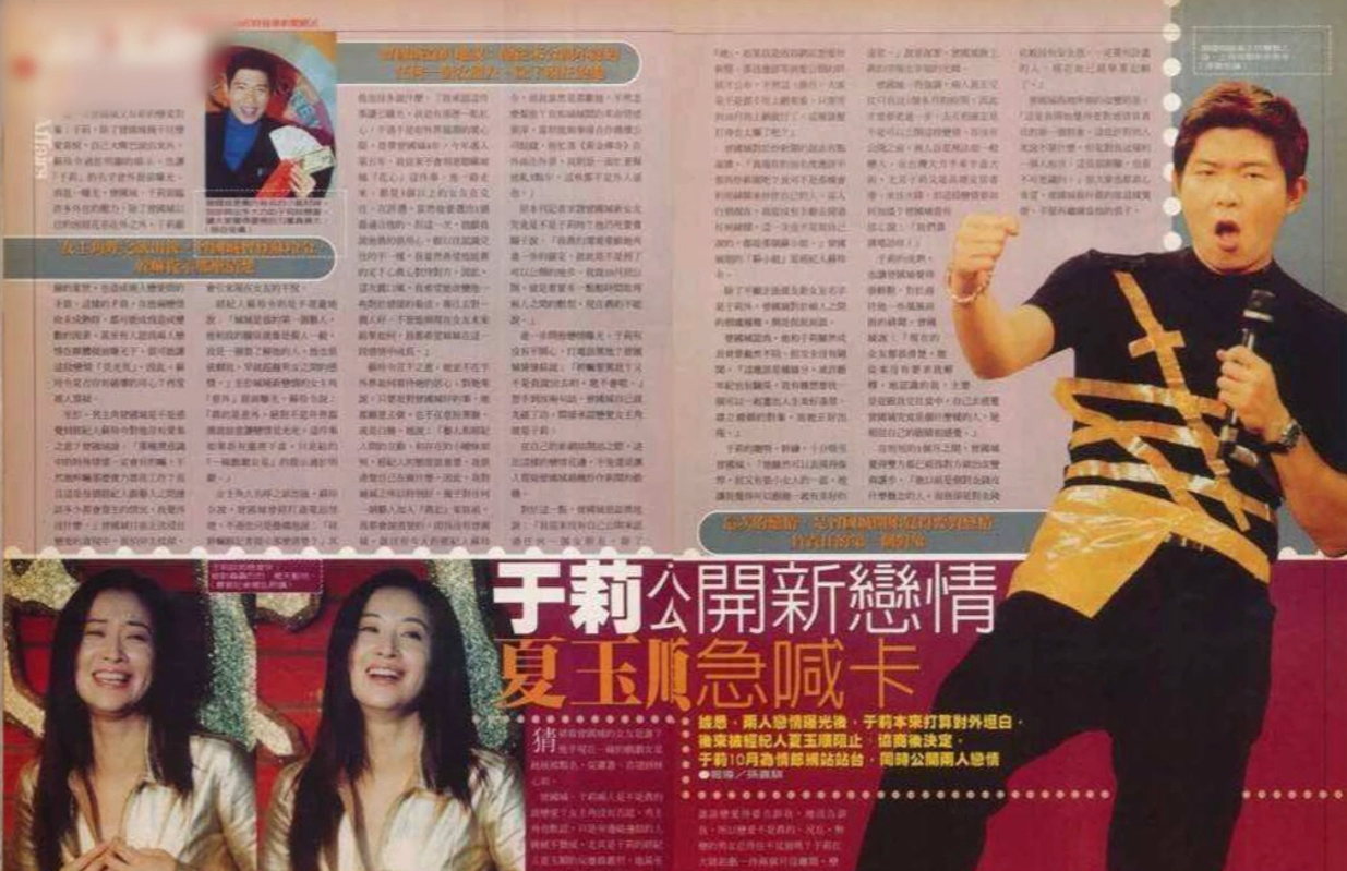 和曾國城談戀愛！女星被帶去見父母「最後卻嫌棄分手」　如今傳「失去生育能力」：被元配打成重傷