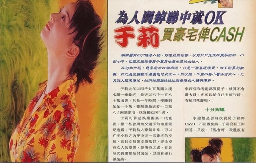 和曾國城談戀愛！女星被帶去見父母「最後卻嫌棄分手」　如今傳「失去生育能力」：被元配打成重傷