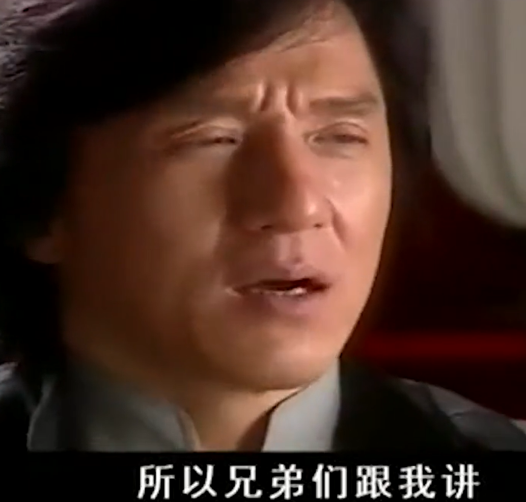 苦盡甘來！巔峰時期息影「成龍提防她20年」　一通電話讓成龍「修改遺囑」主動上交財政大權