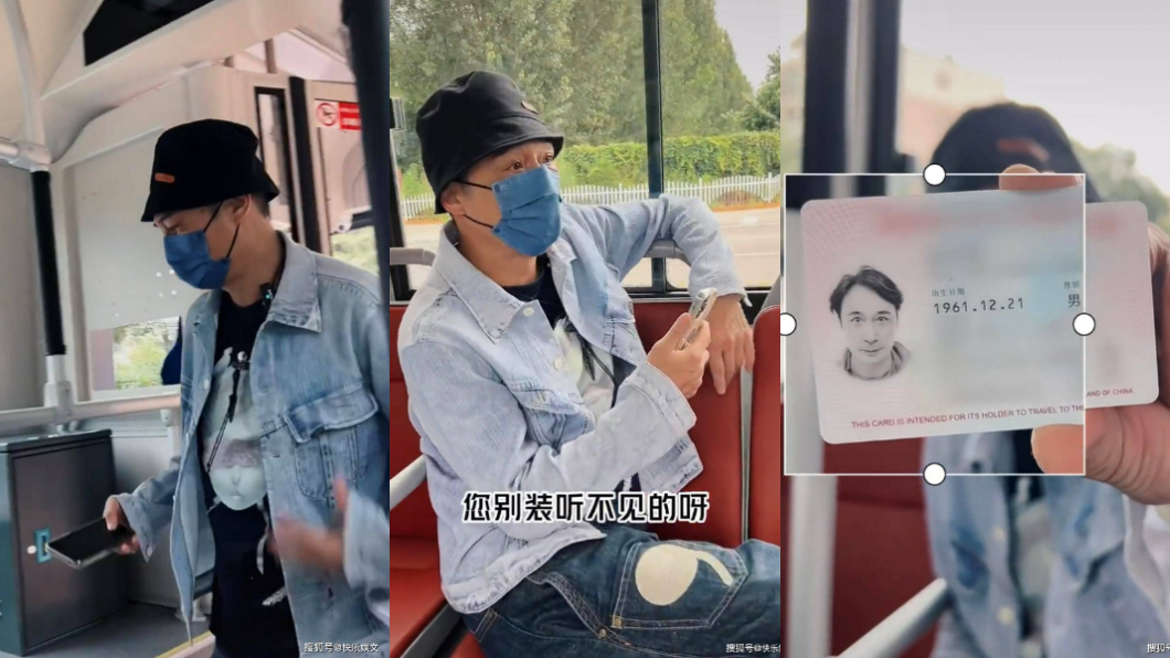 搭公車坐博愛座！金馬影帝被趕「下秒秀61歲身分證」乘客乖乖閉嘴　身分曝光「跟劉德華一樣大咖」