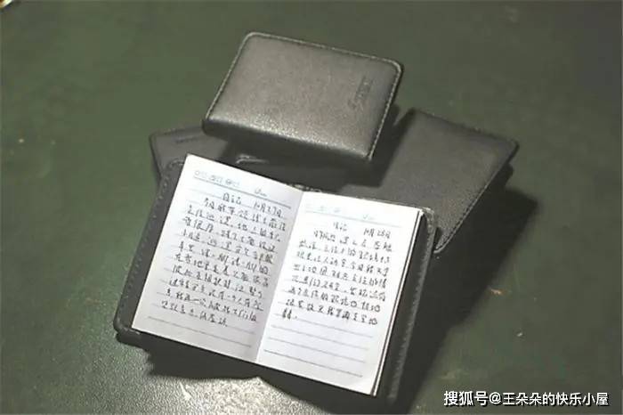 媽媽改嫁後！叔叔「養了我20年」　出嫁當天發現「他寫的日記」我震驚不已