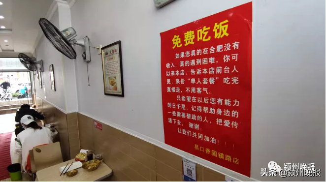 從小吃過苦！佛心老闆「門口貼暗號」免費吃愛心餐　「默默做了7年」誓言還會繼續下去