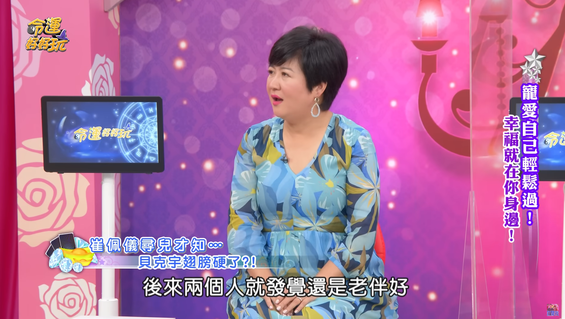 19歲兒赴美！崔佩儀母子「機場抱頭痛哭」　7個月後兒子發表「獨立宣言」點醒她：還是老伴好