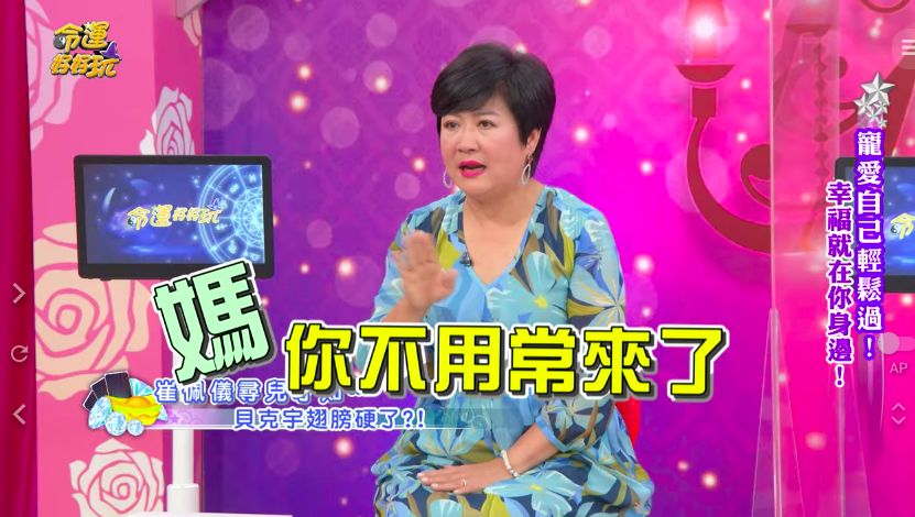 19歲兒赴美！崔佩儀母子「機場抱頭痛哭」　7個月後兒子發表「獨立宣言」點醒她：還是老伴好