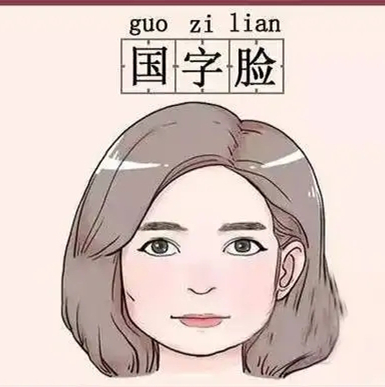 你是福氣臉嗎?4種臉型女性「最有福氣」 1臉型「天生自帶好運」