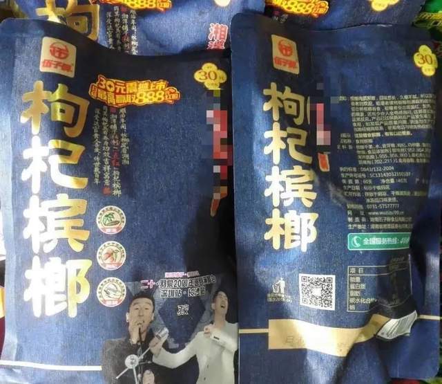 36歲歌手患癌離世！三度復發搶救不治「病因曝光」　生前勸誡網友遠離「這款零食」：正在毀掉很多人