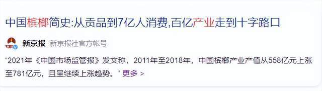 36歲歌手患癌離世！三度復發搶救不治「病因曝光」　生前勸誡網友遠離「這款零食」：正在毀掉很多人