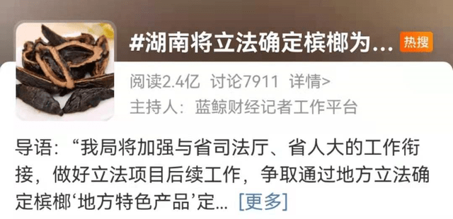 36歲歌手患癌離世！三度復發搶救不治「病因曝光」　生前勸誡網友遠離「這款零食」：正在毀掉很多人
