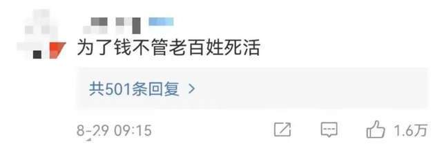 36歲歌手患癌離世！三度復發搶救不治「病因曝光」　生前勸誡網友遠離「這款零食」：正在毀掉很多人
