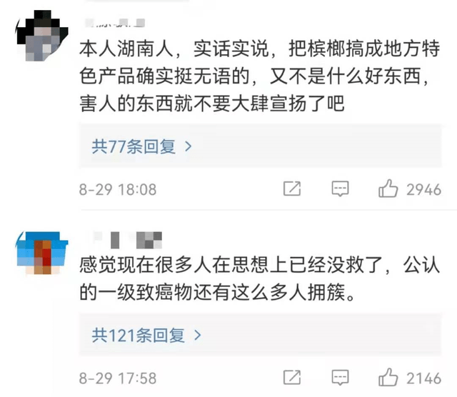 36歲歌手患癌離世！三度復發搶救不治「病因曝光」　生前勸誡網友遠離「這款零食」：正在毀掉很多人