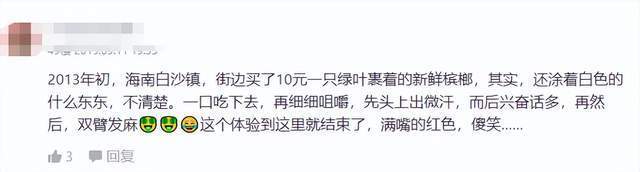 36歲歌手患癌離世！三度復發搶救不治「病因曝光」　生前勸誡網友遠離「這款零食」：正在毀掉很多人