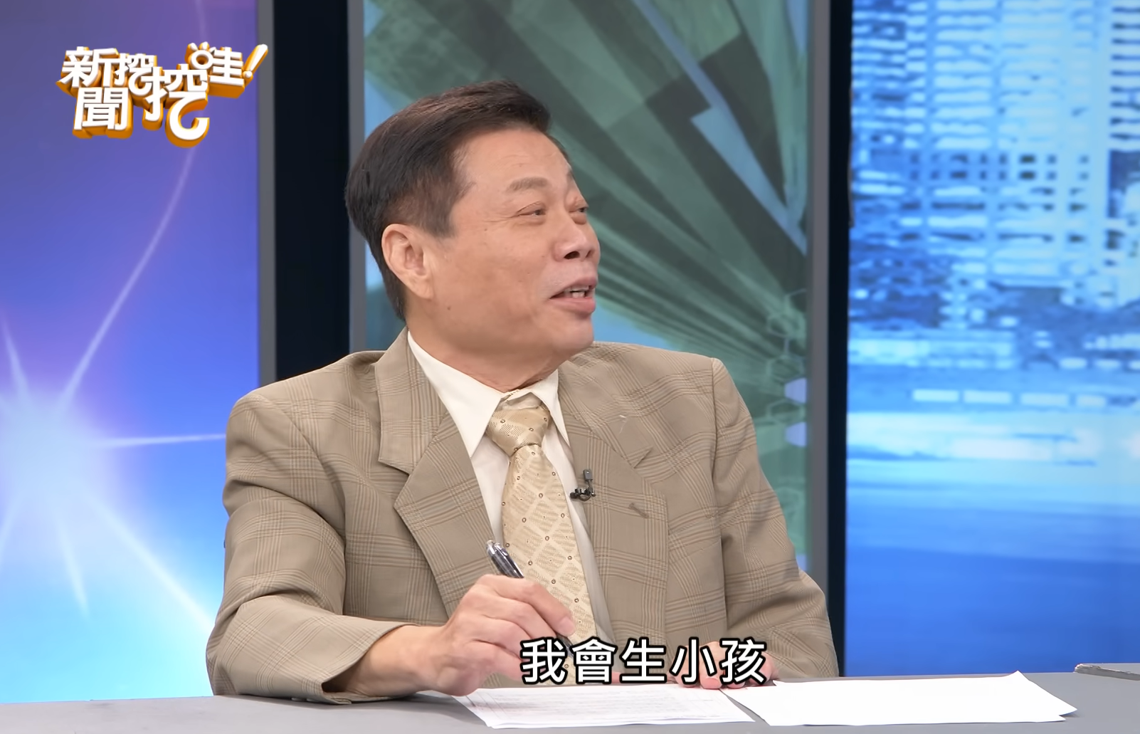 牽手35年！72歲法醫高大成「曝人生最大遺憾」：真的很寂寞　「當年欠債3億」淚謝日籍妻始終不離不棄
