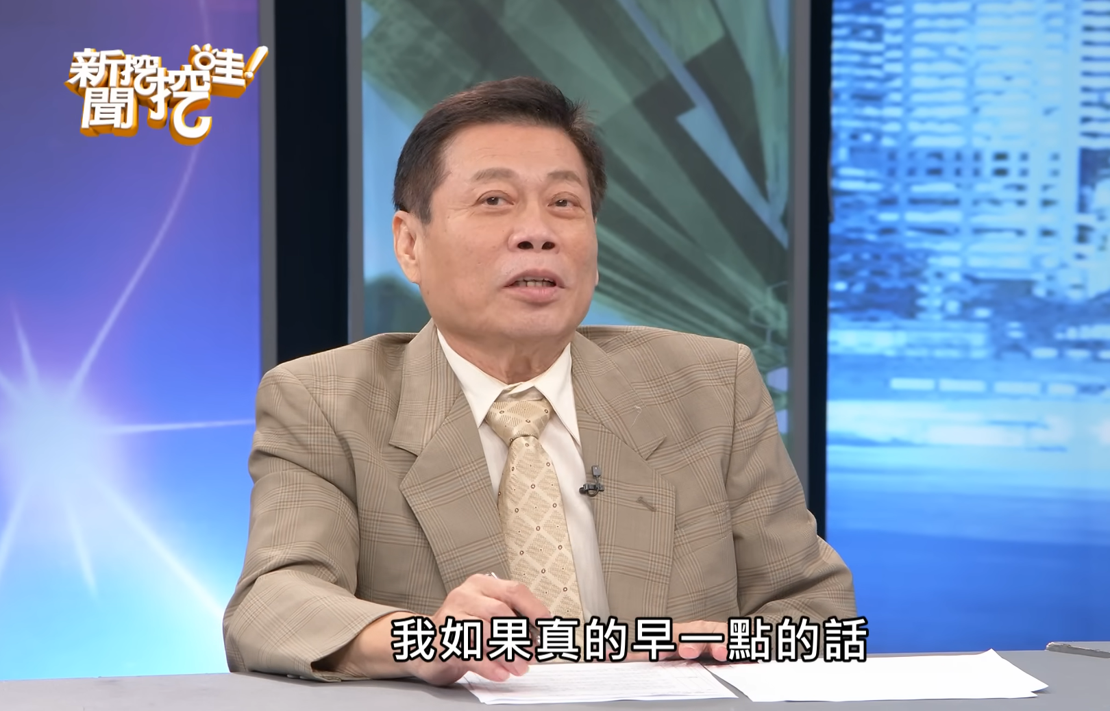 牽手35年！72歲法醫高大成「曝人生最大遺憾」：真的很寂寞　「當年欠債3億」淚謝日籍妻始終不離不棄