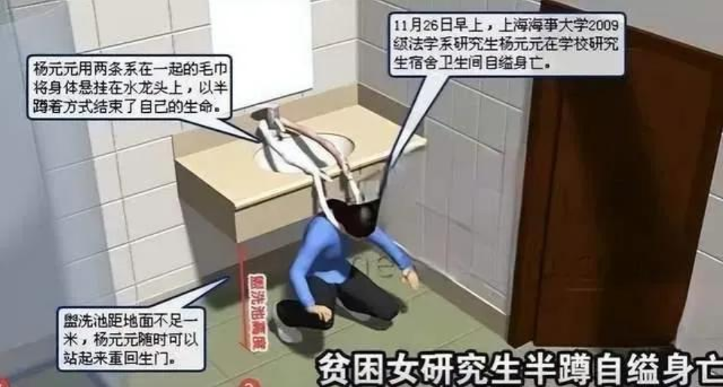 寒門女研究生帶母上學！2個月後「在宿舍衛生間自縊」享年30歲：沒人願意被臍帶栓一輩子